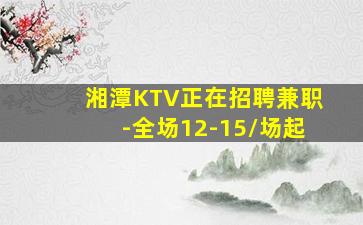 菏泽酒吧招聘